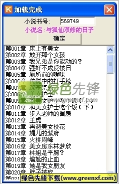 菲律宾13a结婚签是什么